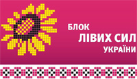 Логотип партии Блок левых сил