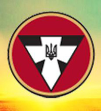 Логотип партії КУН