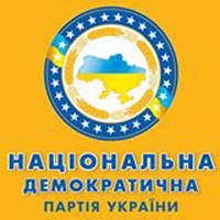 Логотип партии НДПУ