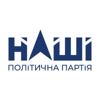 Логотип партии Наши