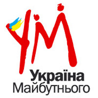 Flag of Ukraine of the Future