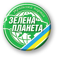 Логотип партии Зеленая планета